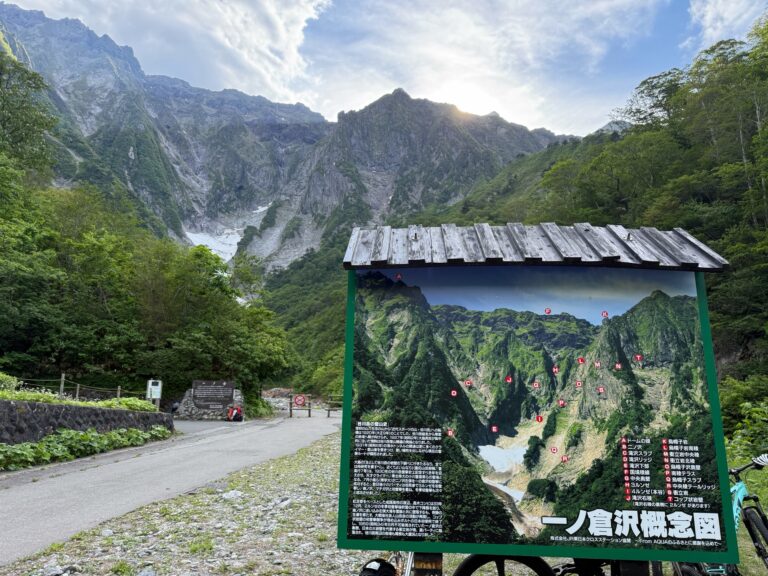 錫杖 1ルンゼ じいやの大冒険 左方カンテ│栃木県の山岳会 グループ